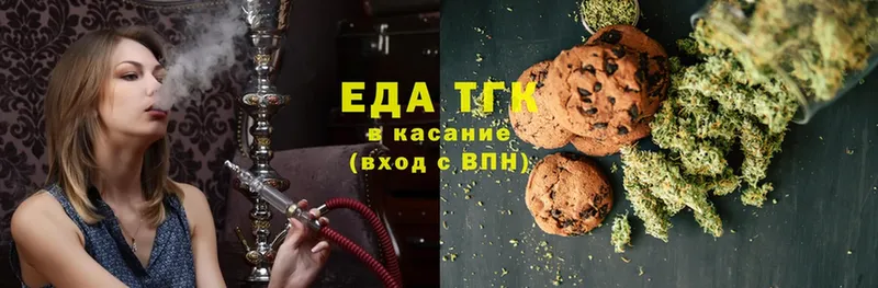 Canna-Cookies конопля Дно