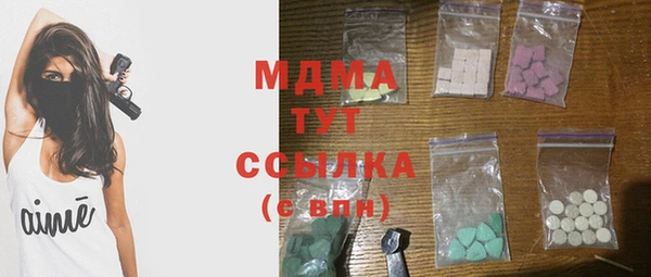 MDMA Premium VHQ Баксан