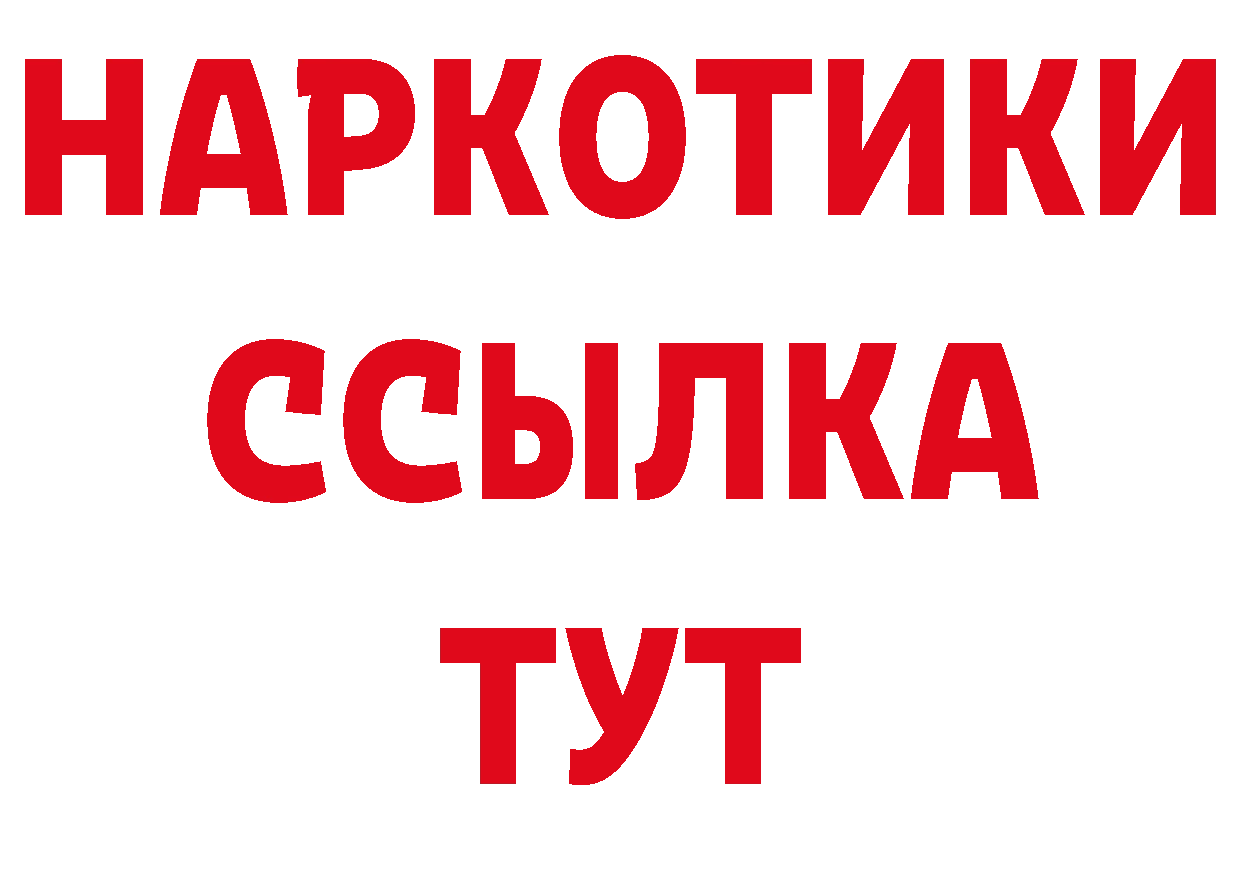 Как найти закладки? мориарти как зайти Дно